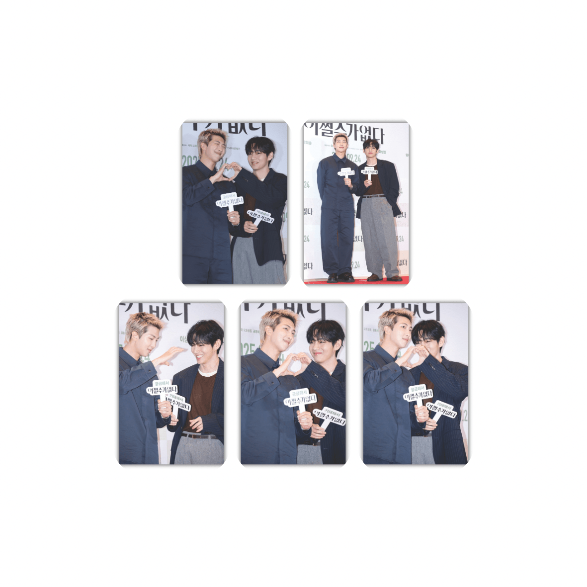 فتوکارت NamTae x no other choice
