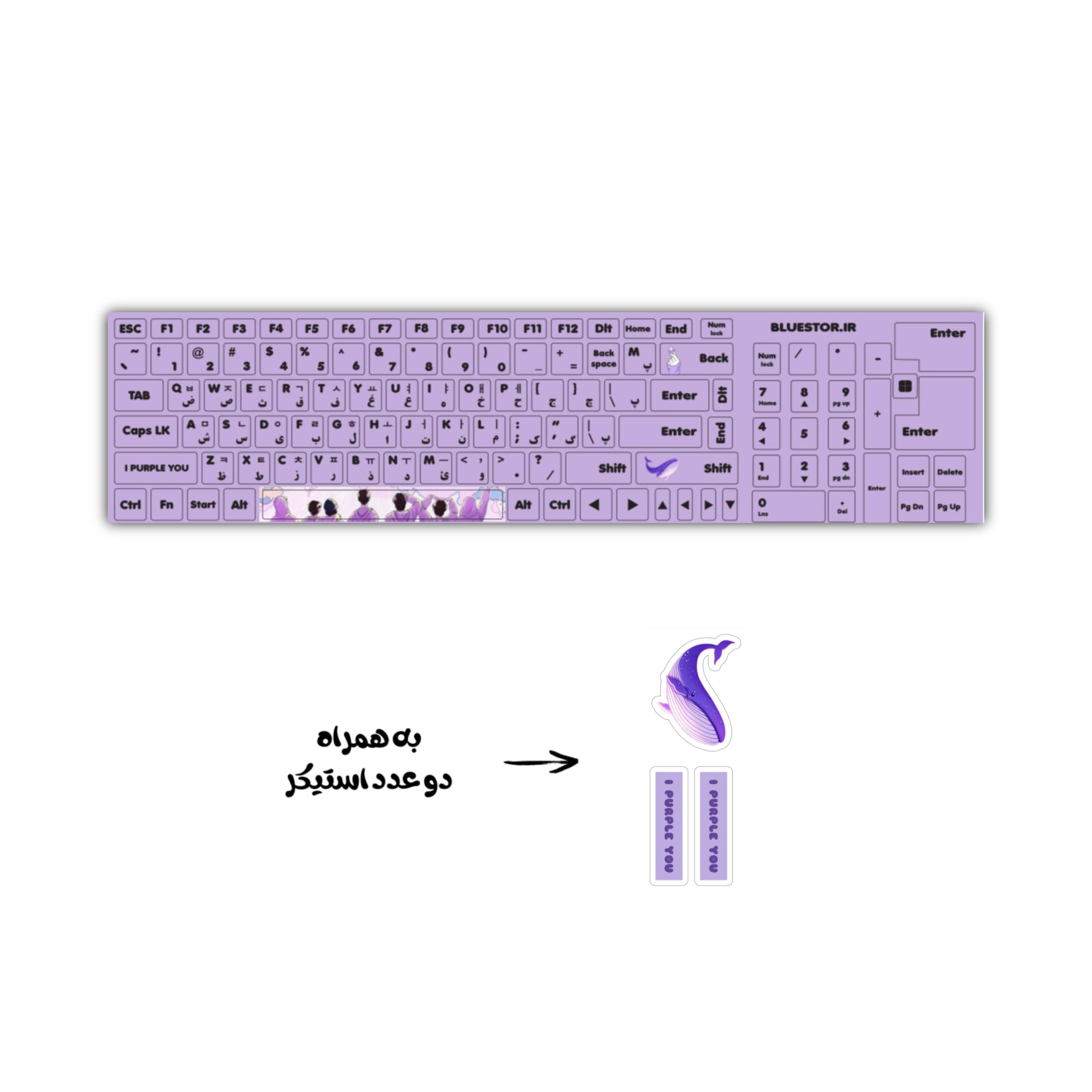برچسب کیبورد Purple BTS