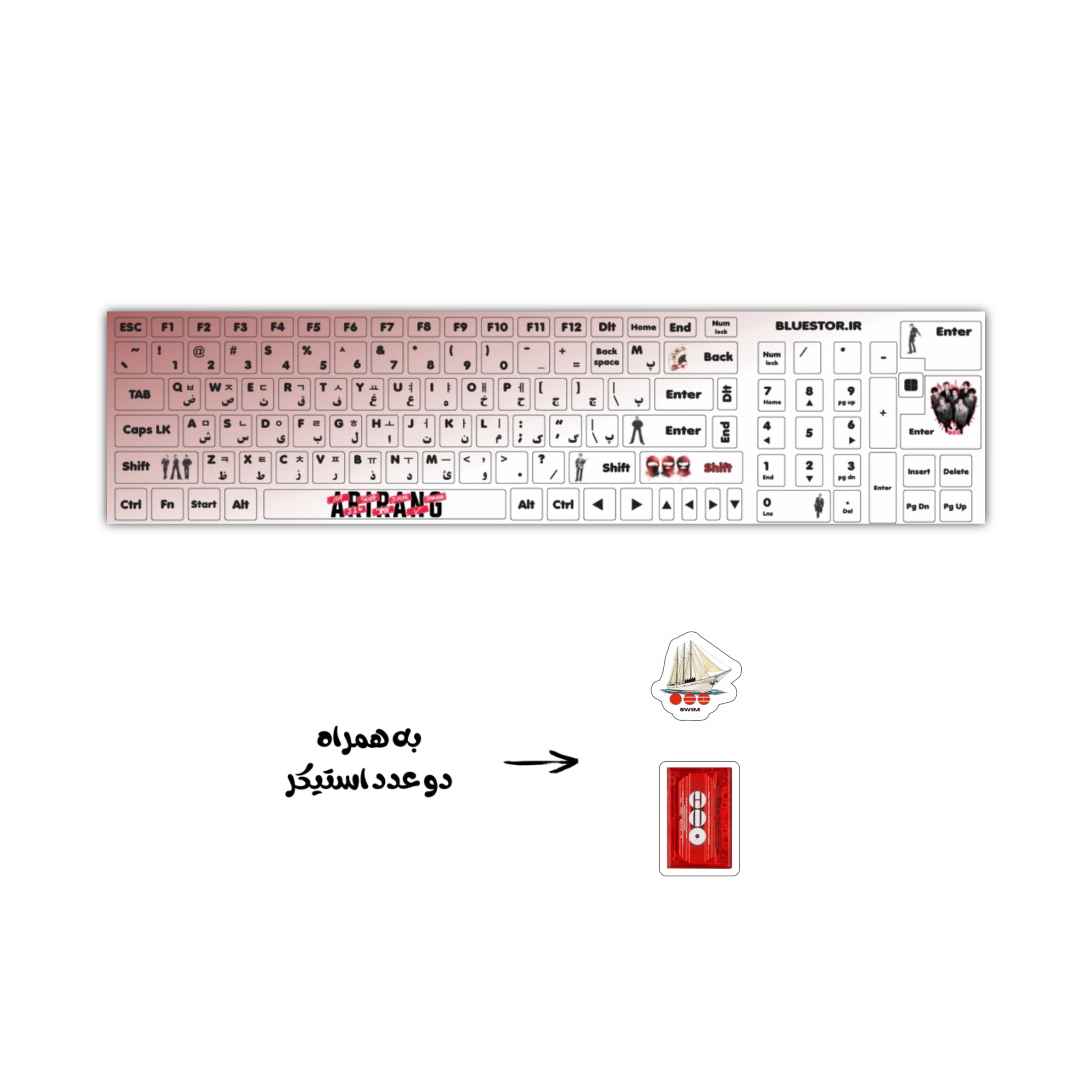 برچسب کیبورد White-red Arirang