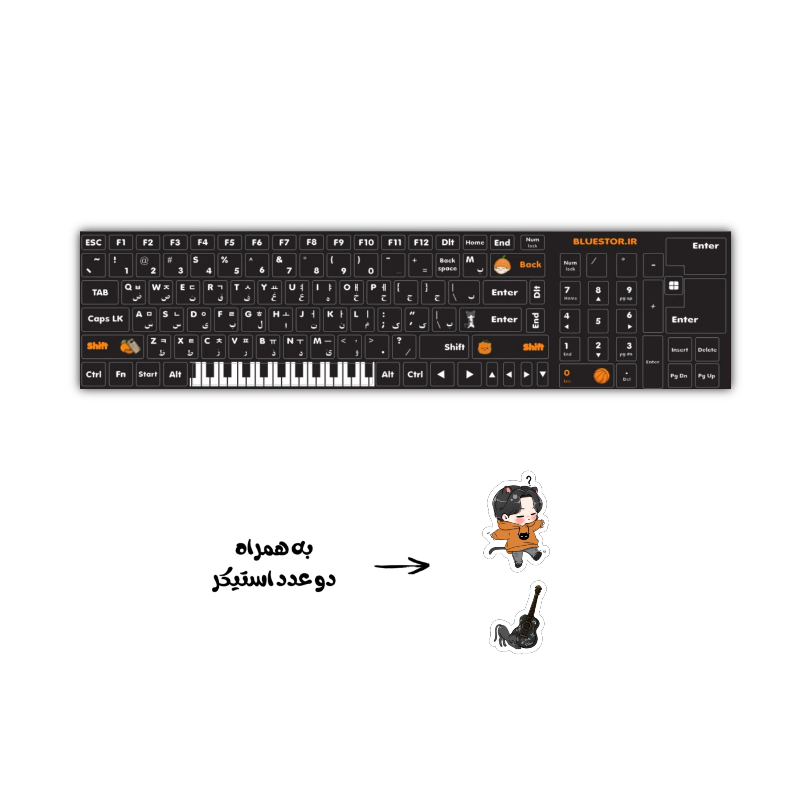 برچسب کیبورد یونگی نارنگی