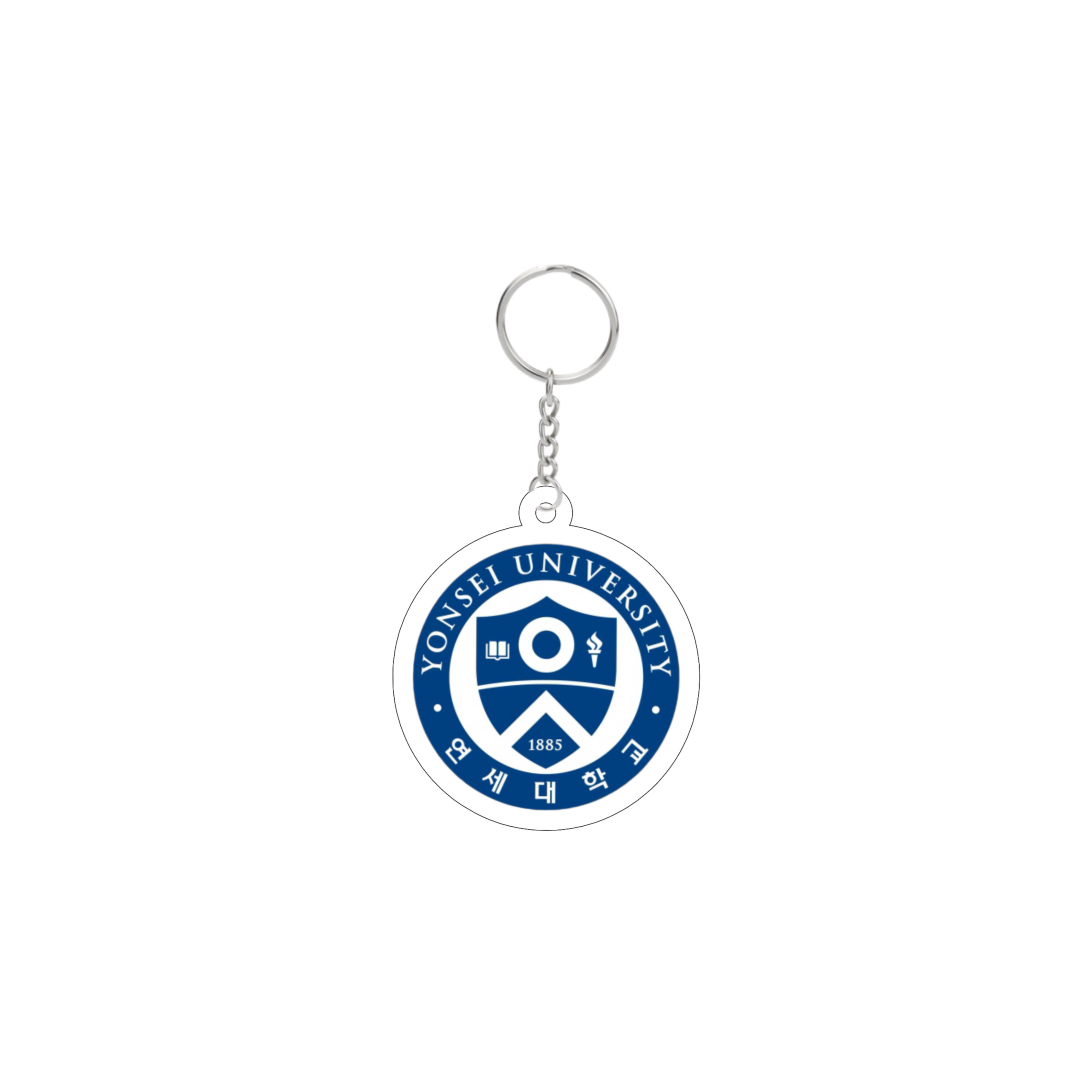 آویز Yonsei university